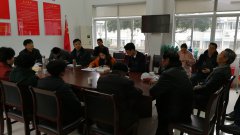 县委党校党支部召开第一季度党员大会(图文)